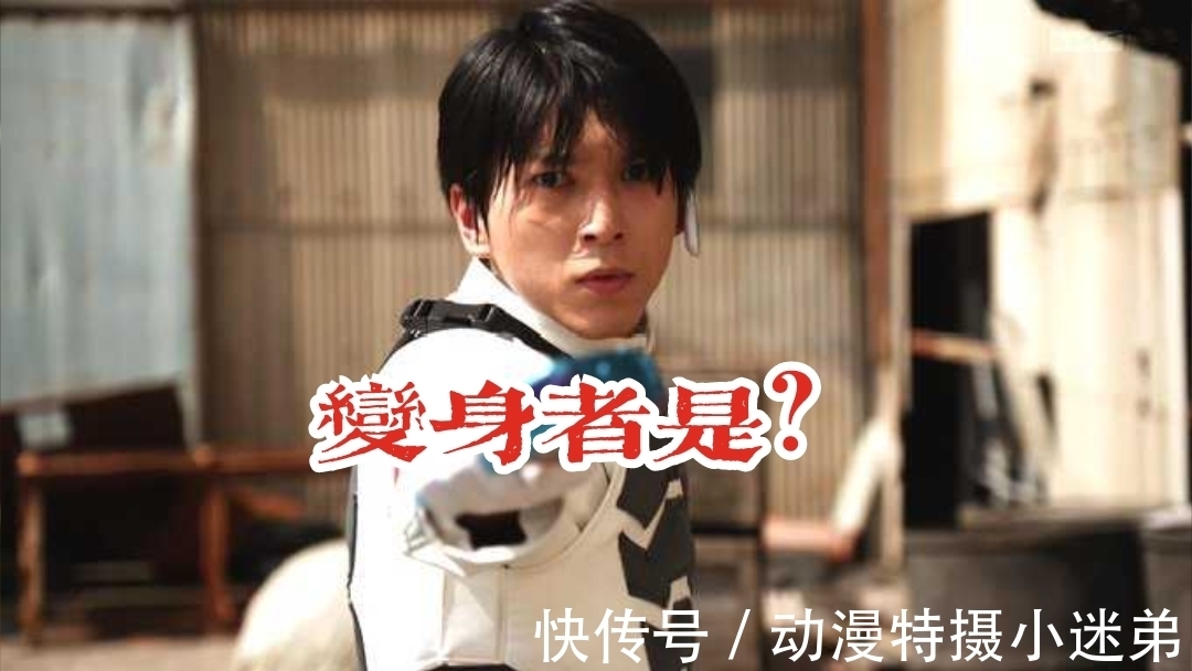 变身者|Evil登场,击飞恶魔维斯,全灭菲尼克斯组织,变身者是谁?