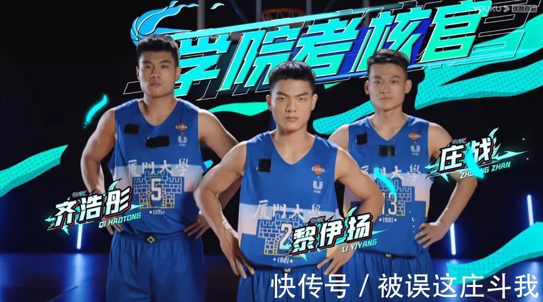 这!就是灌篮|全员荷尔蒙爆棚,这热血沸腾的场面太值得了