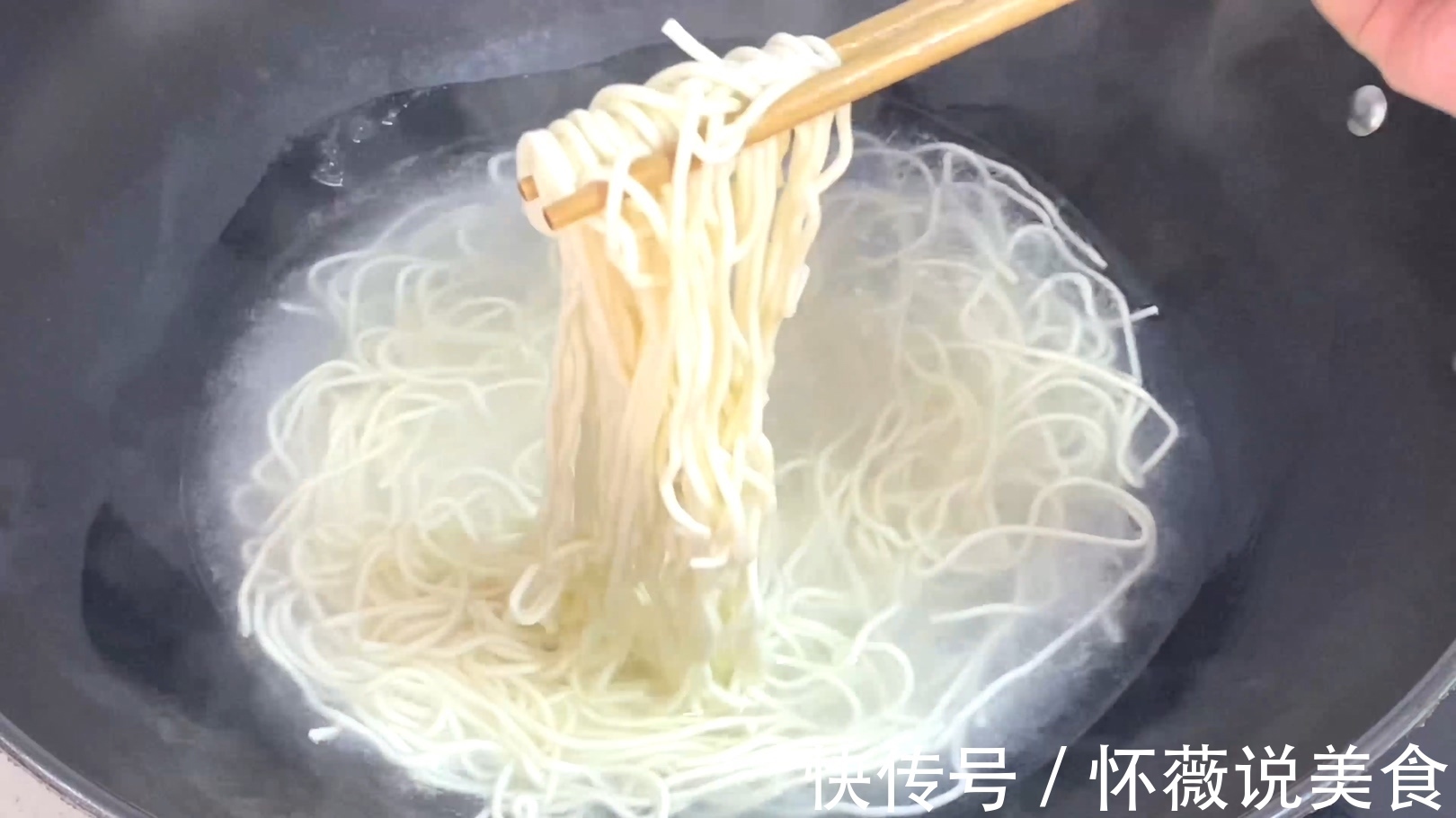 煮面条最忌开水下锅，面馆老师傅教你方法，做法简单，爽滑又劲道