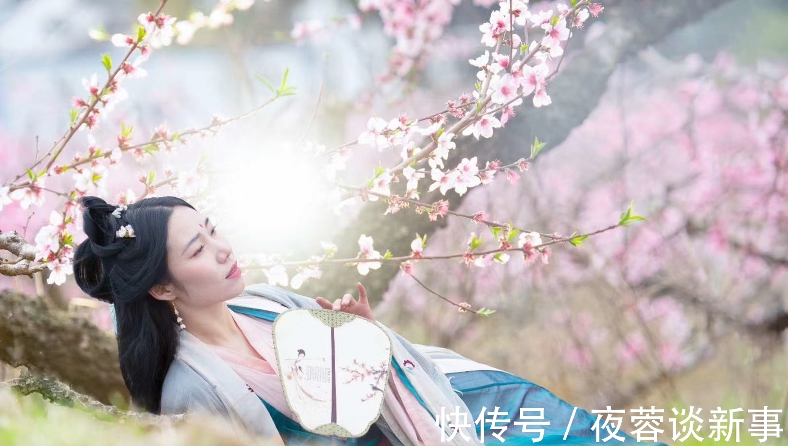 图说#图说故事:依旧舞春风