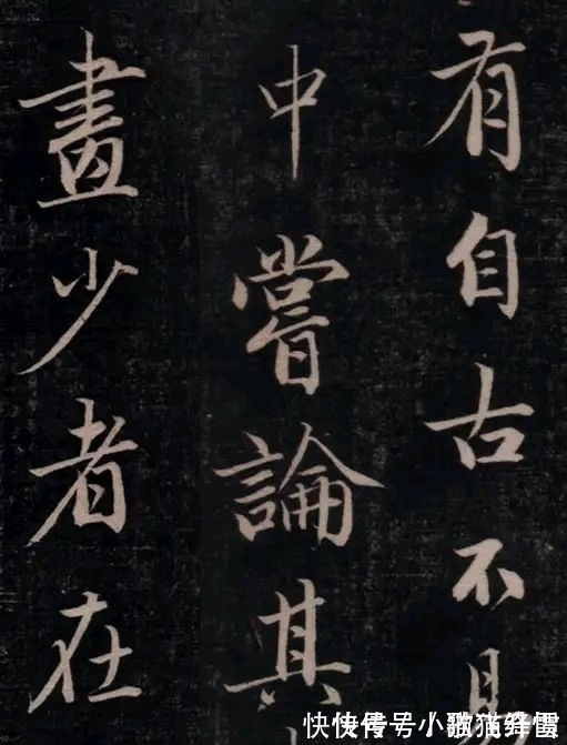 成亲王书法@最会写字的“清朝王爷”,融合古人书法精华,作品让人拍手称赞