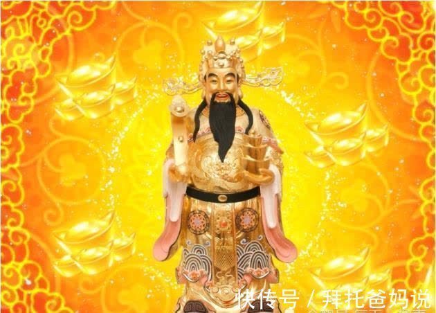 生肖|“财神爷都称赞”的4大生肖，家中有一个不得了，数钱数到手抽筋