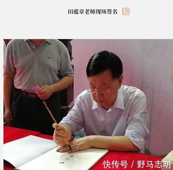 孙过庭#不懂书法的人,才说田蕴章书法“形同印刷”1300年前就有定论