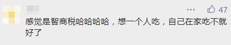 面店|这家面馆突然火了！一碗速食面卖57元？两个人一起还不能吃？