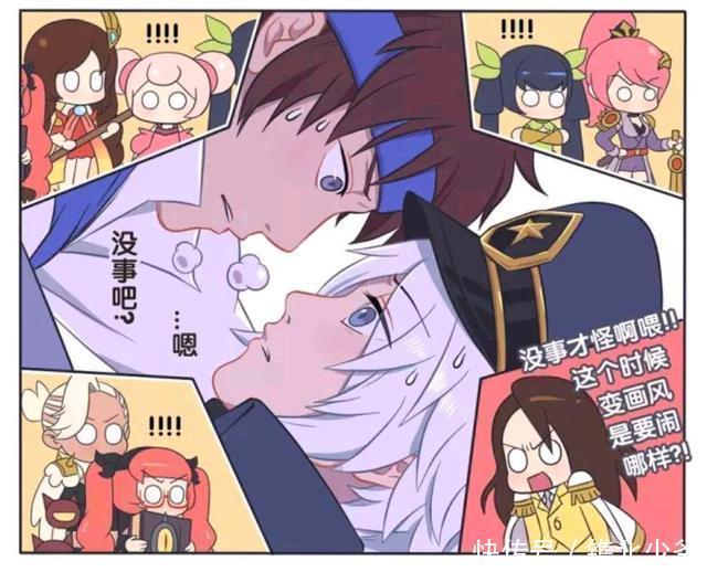 王者荣耀小故事：赵云当初有没有和诸葛亮接吻？赵云给出明确回答？