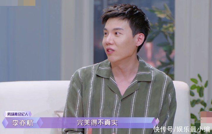 愛情觀|《女兒4》預(yù)告：男嘉賓選擇孟子義卻沒等到人，孟姐有她的糾結(jié)點(diǎn)