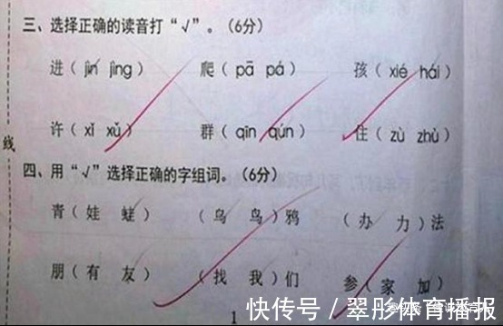 妈妈|8岁女儿考99.5分回家大哭,看到扣分题目后,妈妈也控制不住流泪