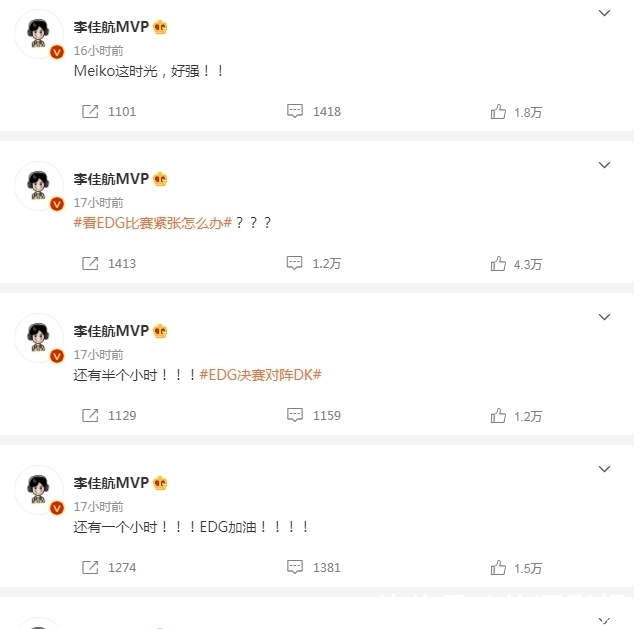 冠军|英雄联盟S11决赛冠军出炉,内娱男神全体“沸腾”,这场面太燃了