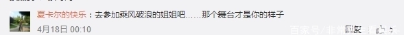 网友提名《浪姐3》大姐大,孙悦唱跳俱佳被期待,天后李玟呼声高
