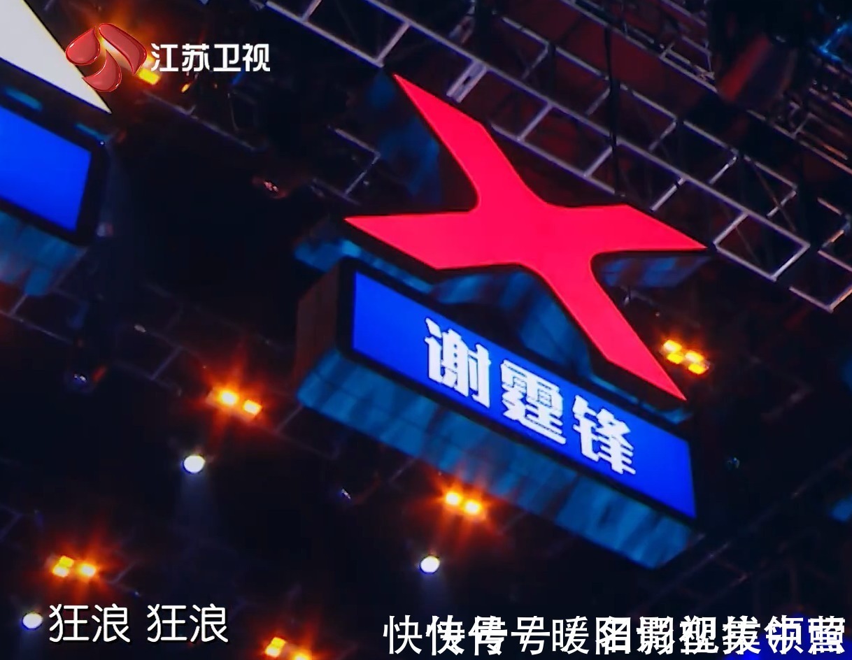 《点赞！达人秀》4位观察员风格迥异，谢霆锋严厉，邓紫棋感性