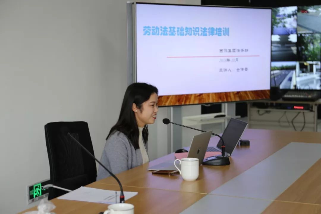 西游集团组织开展劳动法基础知识培训