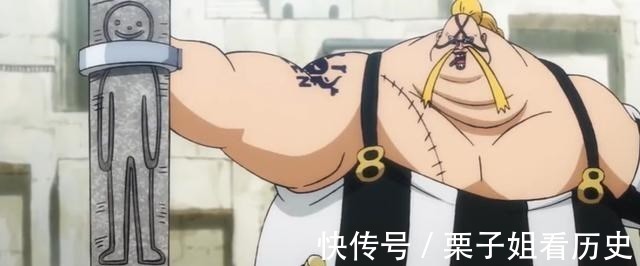 罗宾|海贼王奎因不敢和路飞单挑娜美躺着都赚钱，山治成为护花使者