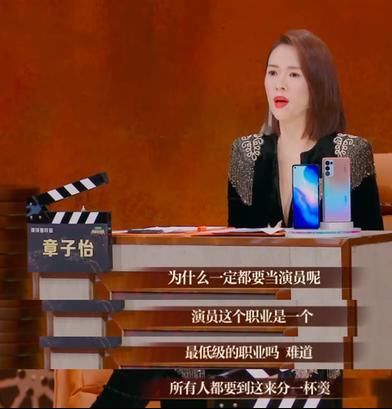 上岗|演艺人员到底要不要持证上岗？著名导演贾樟柯：不赞同