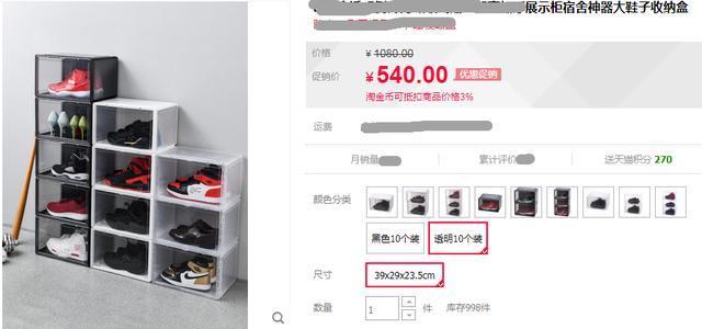 那些吹上天的收纳神器,用起来却很鸡肋,没被坑过的凤毛麟角