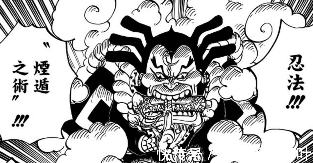 赤鞘|海贼王991话阿普是“第四灾”凯多被锦卫门砍伤