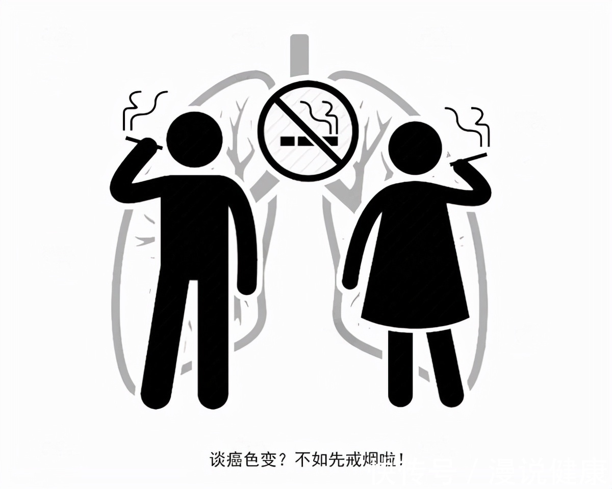 肺癌|晨起后的这件行为，是癌症的“导火索”！但不少男性就是戒不掉