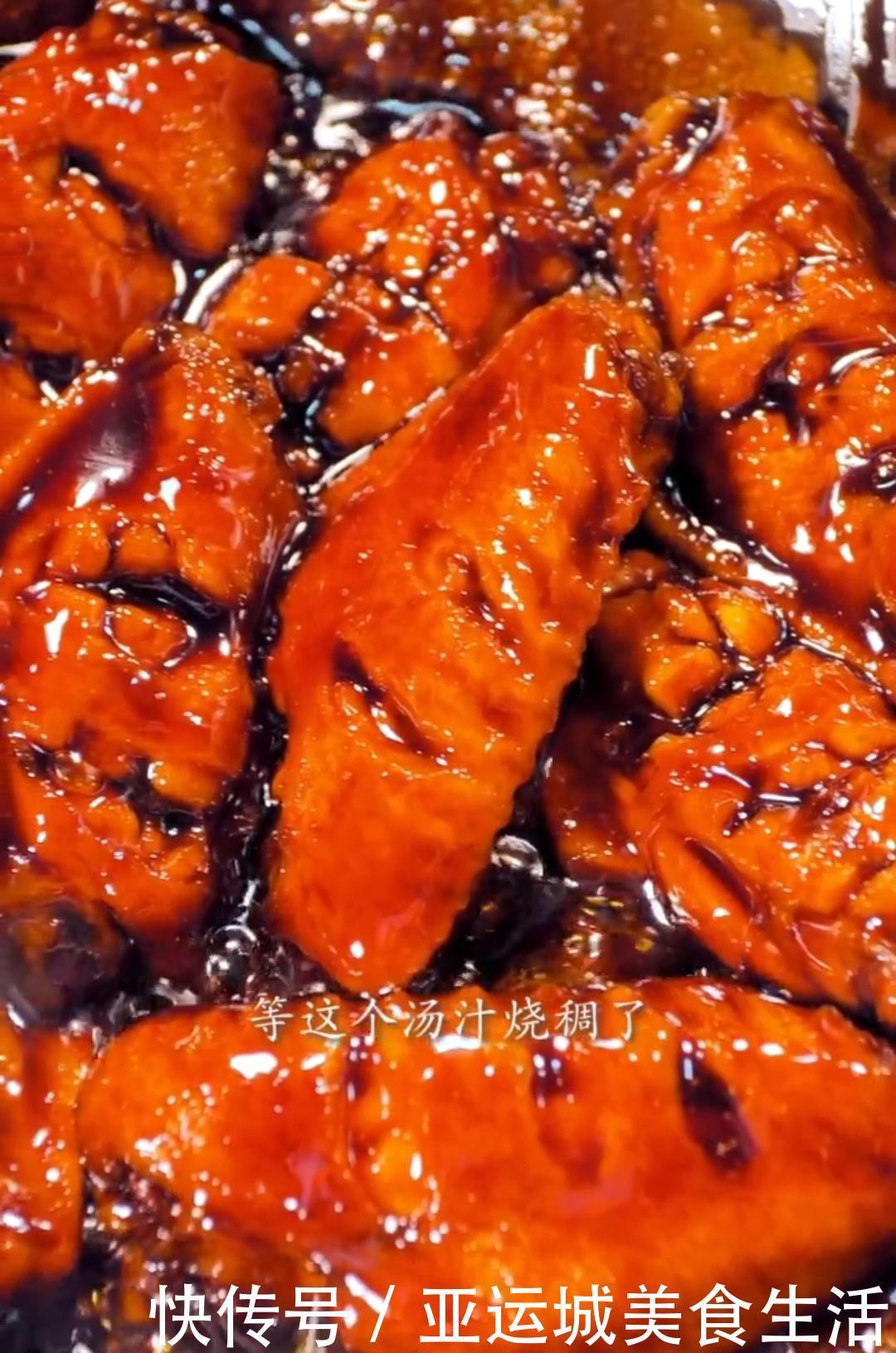 家庭版可乐鸡翅,只要这几步做出来味道可媲美五星级酒店