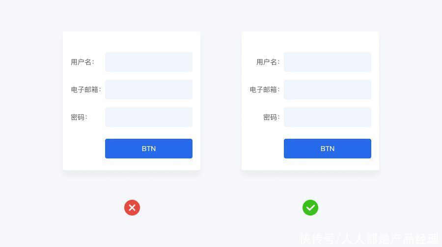 提升|提升表单设计效果的18个技巧