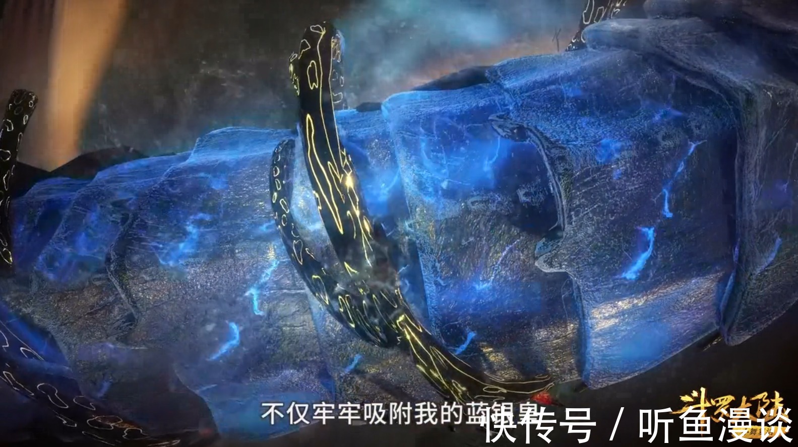 斗罗大陆|斗罗大陆：唐三你个大骗子，说速战速决，最后还不是靠小舞翻盘