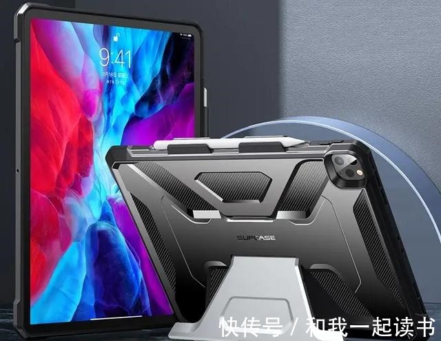 硅胶|耐磨防弯，时尚个性iPad Pro 2020保护套精选！