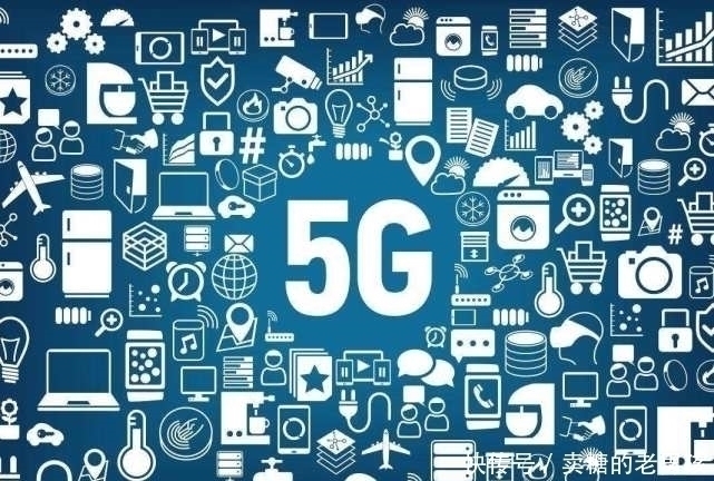 人流量|5G快一岁了,表现让人失望,把优质4G网络还给用户吧
