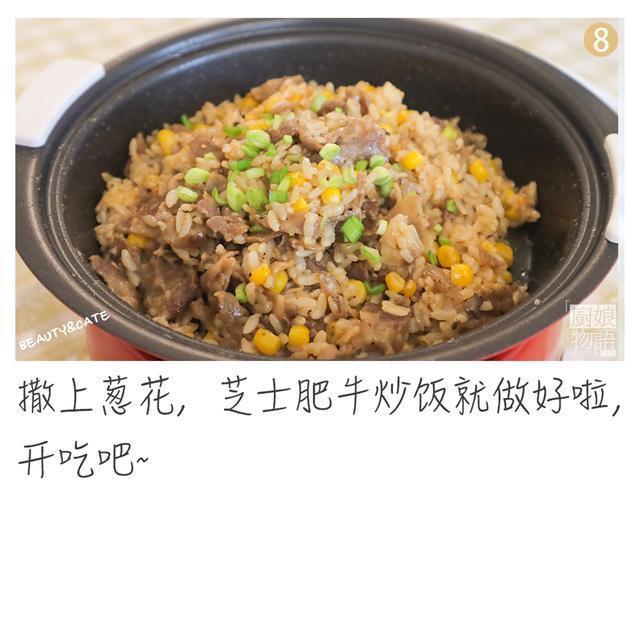 剩米饭这么做怎么能这么绝!香到让人欲罢不能,简直馋疯了