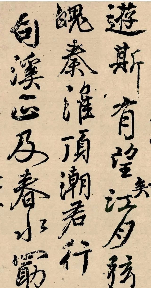 于二王|1200年前的一幅“丑书”，看不懂这幅字的人，只能怪你审美不够了