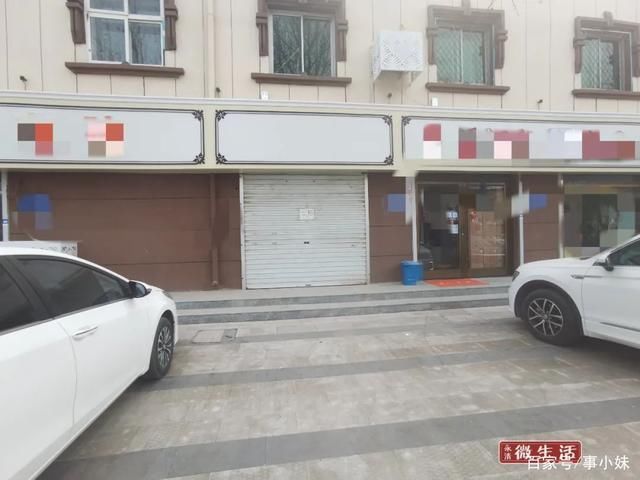 永清县城多家店铺关门！其中可能有你熟悉的……