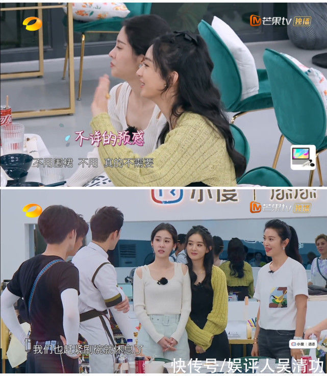 趙麗穎太善良,被寧靜和黃曉明一陣“甜言蜜語”后,留下來刷碗了