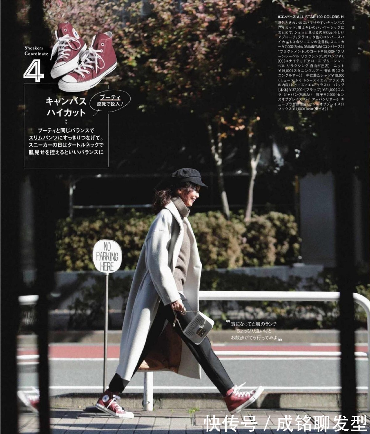 半身裙|深秋季节还是毛衣最实惠,内穿保暖外搭时髦,尤其是这三种搭配法