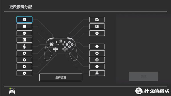 实用|14个Switch的隐藏小技巧，极其实用！