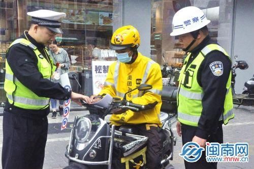 不按道行驶|鲤城：警企联动助力“一盔一带”外卖快递行业负责人成劝导员