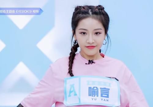 青你2喻言在衣服上面别小熊,不是为抢镜,是为了淘汰的周梓倩