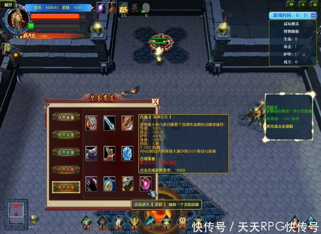 终极|终极求生体验 谁能从地牢脱困 《地牢战争》推荐