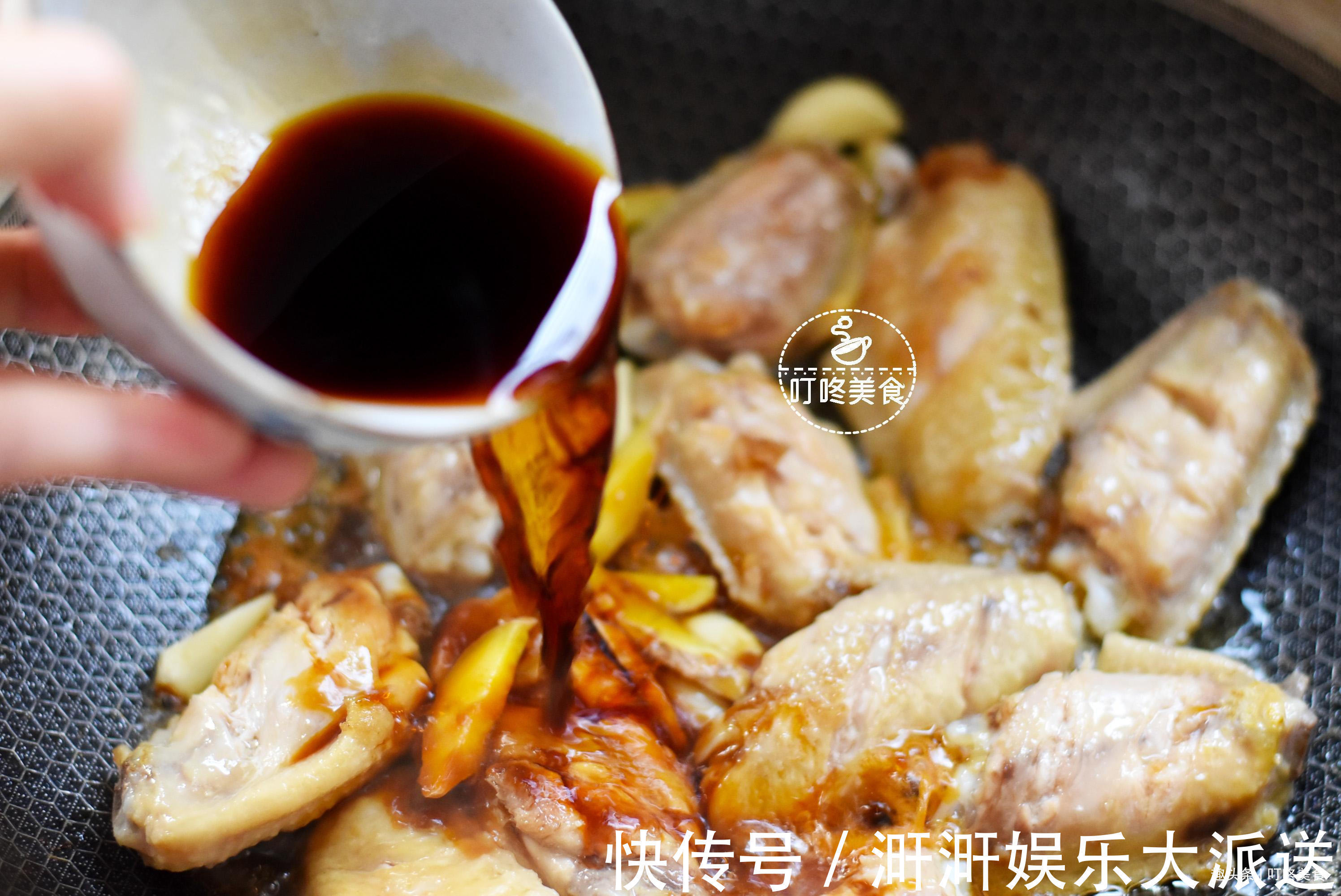 更香|做可乐鸡翅时，别只会直接倒可乐，多做一步，鸡翅更香更入味！