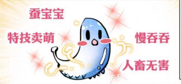 冰蚕|斗罗大陆:“天梦冰蚕”是100万年魂兽?它和霍雨浩的对话是答案