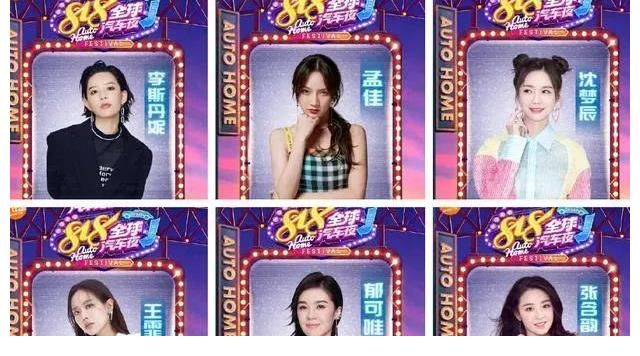 818晚会|芒果台818晚会节目单曝光 演员偶像跨界合作？压轴嘉宾是她？