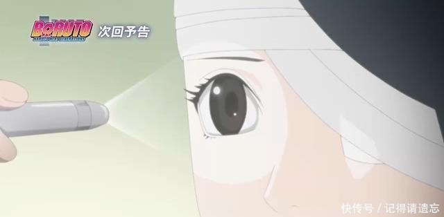 博人传|博人传佐良娜、巳月和博人被打成重伤,鸣人、佐助和大蛇丸怒了