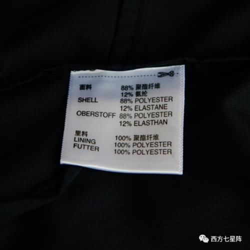 皮肤衣|通风透气，轻松出行——诺诗兰科希丘防晒皮肤衣上身体验