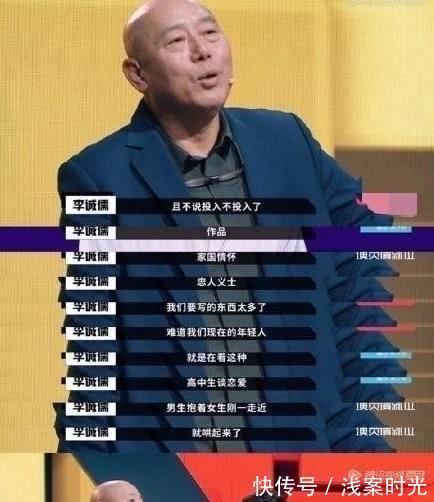 郭敬明|李成儒怒怼郭敬明惹争议,是犀利点评?还是倚老卖老?