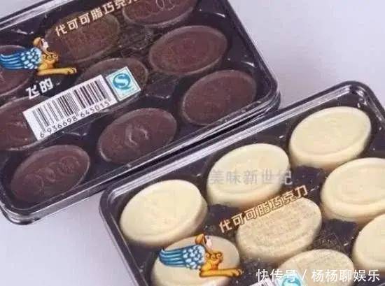 豌豆脆|还记得你小时候吃过的零食吗第四个是经典,让我们看看!