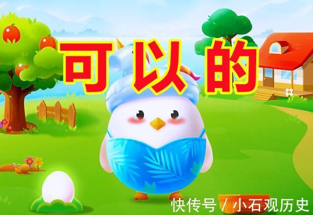 病友|蚂蚁庄园“瓷娃娃”病友可以正常上学工作吗蚂蚁庄园答案