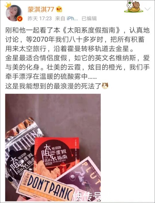 凡尔赛|爆火的"凡尔赛文学",究竟是什么