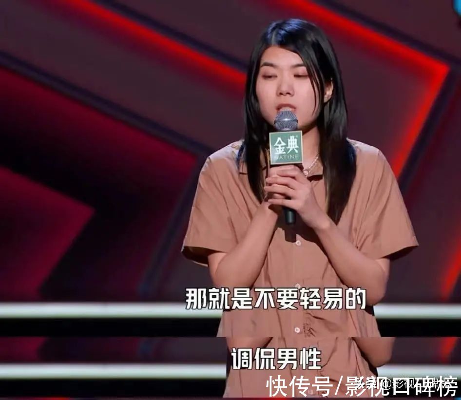 杨笠|《脱口秀大会4》有哪些争议点？内部梗泛滥成灾，呼兰让人意难平