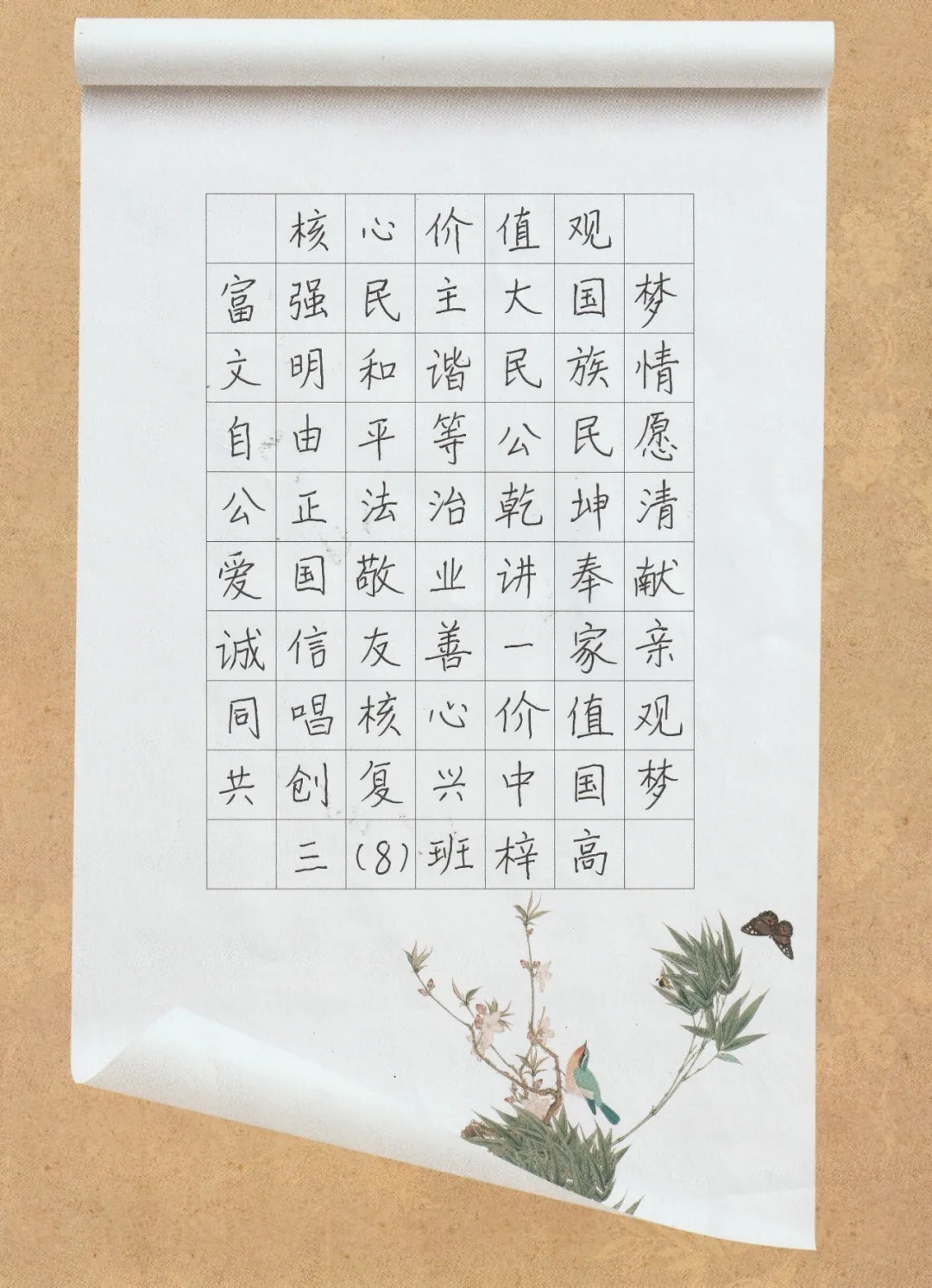 图片