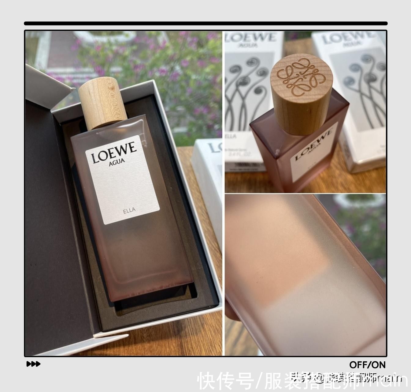 罗意威|4款私藏级大牌香水，好闻又好看，自愿被它们掏空腰包