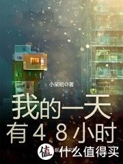  无限|网络小说 篇五：2020年值得一看的十本无限流网络小说
