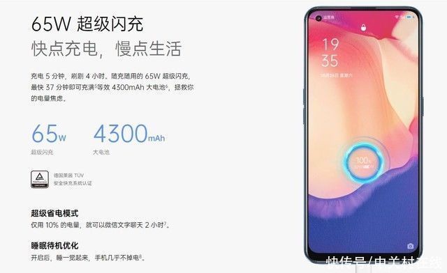 三大|三大理由告诉你 5G手机为什么选Reno4 SE