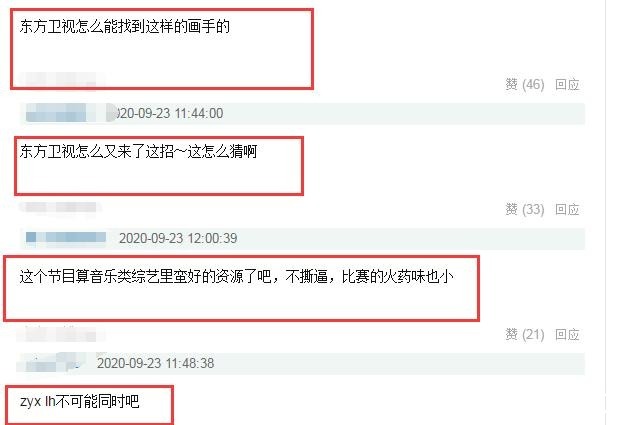 费翔|神仙打架!《我们的歌2》“官宣”嘉宾,华语乐坛“顶流”都来了