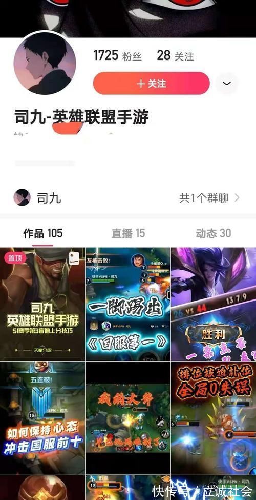 aqa|玩家自制LOL手游国服界面，6元首充送英雄？亚索和金克斯你选谁？